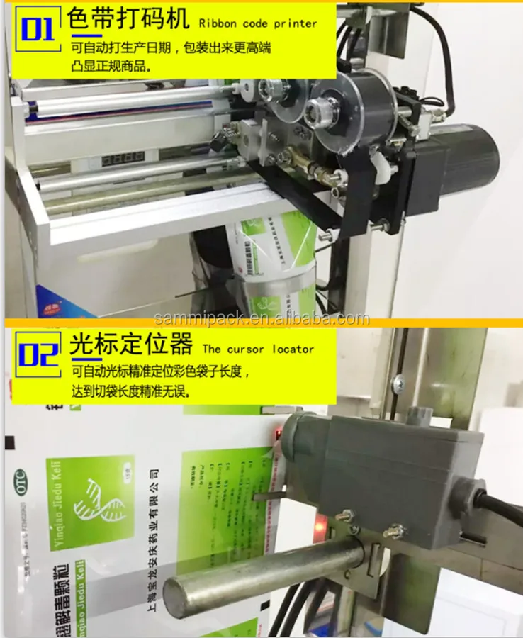 Automatic tea bag packing machine with date printer